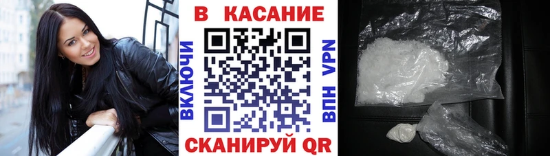 Как найти наркотики Яхрома OMG зеркало  Галлюциногенные грибы  МЕФ  COCAIN  Марихуана 