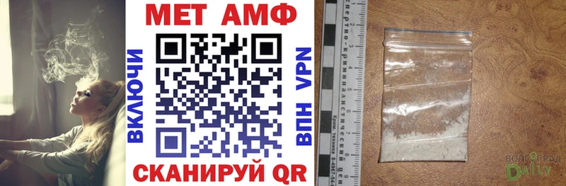 АМФ 97%  Яхрома 
