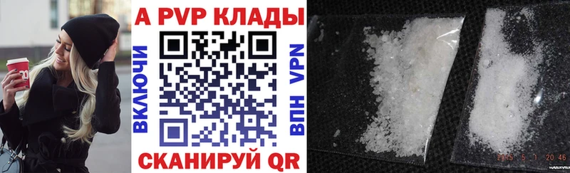 площадка формула  Яхрома  Alfa_PVP мука 