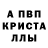 Альфа ПВП мука Katodiya Ashok