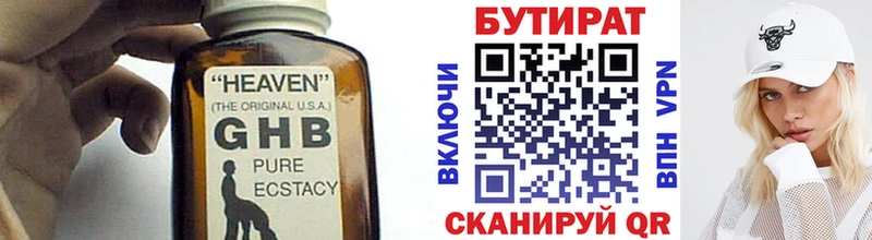 OMG ссылка  даркнет сайт  Яхрома  БУТИРАТ Butirat 