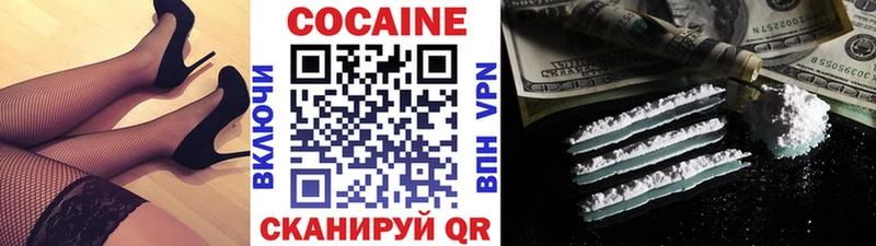 Кокаин 98% ОМГ ОМГ зеркало Яхрома