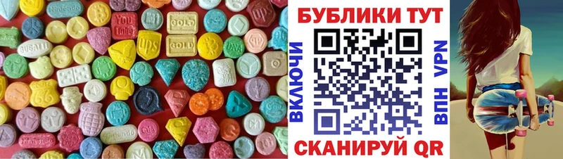 Ecstasy 300 mg  магазин    Яхрома 