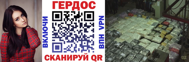 Героин VHQ  Яхрома 