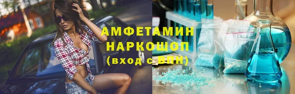 первитин Аркадак