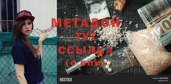 Альфа ПВП Армянск