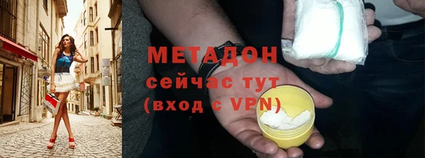 первитин Аркадак