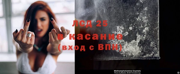 первитин Аркадак