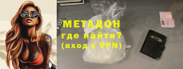 соль ск Балахна