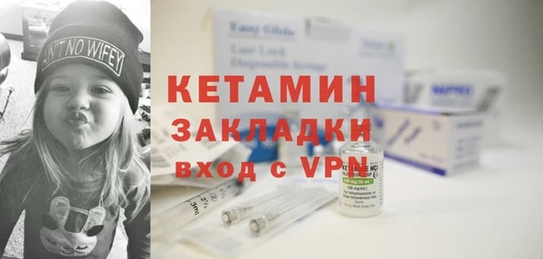 наркотики Балабаново