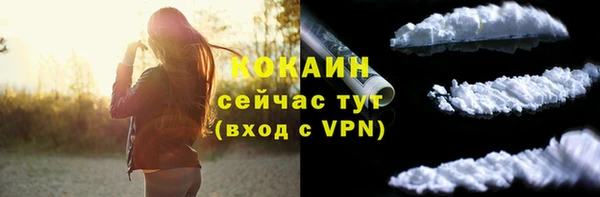 кокаин Баксан