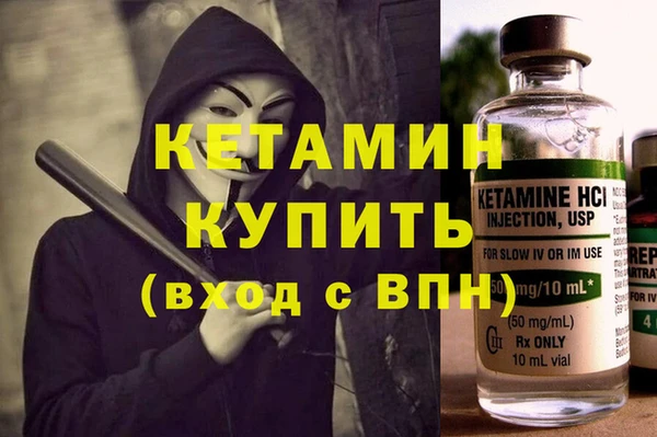 Альфа ПВП Армянск