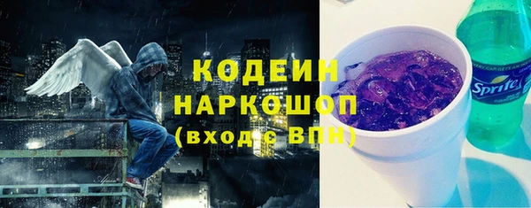 наркотики Балабаново