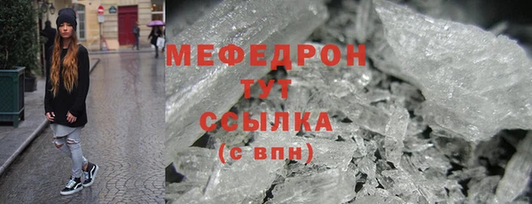 соль ск Балахна