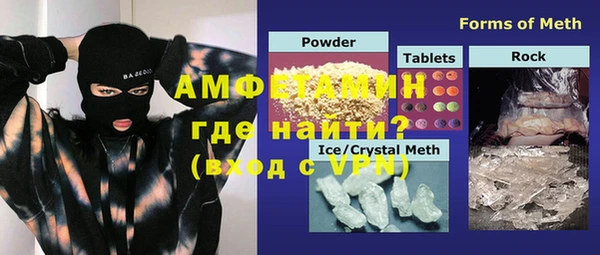 Альфа ПВП Арсеньев