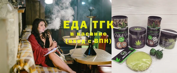 соль ск Балахна