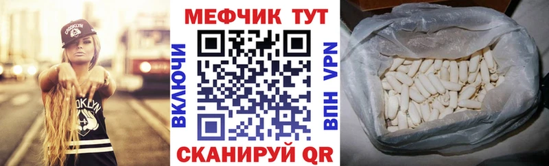 Мефедрон VHQ Яхрома