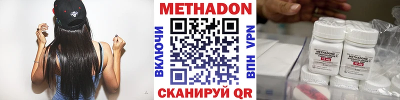 blacksprut зеркало  Яхрома  МЕТАДОН кристалл 