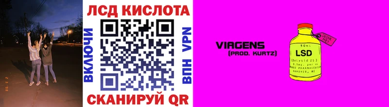 закладки Яхрома Марки 25I-NBOMe 1,5мг