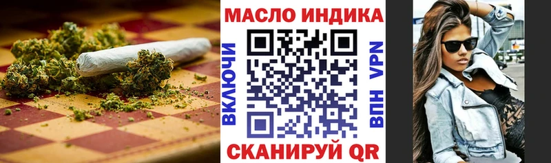 Дистиллят ТГК концентрат  Яхрома 
