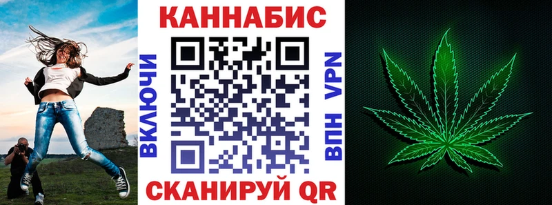 Канабис SATIVA & INDICA  Яхрома 